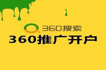 百度竞价个人开户步骤与技巧