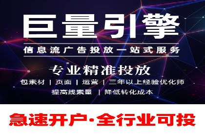 精准投放，sem竞价代运营的五大成功投放案例